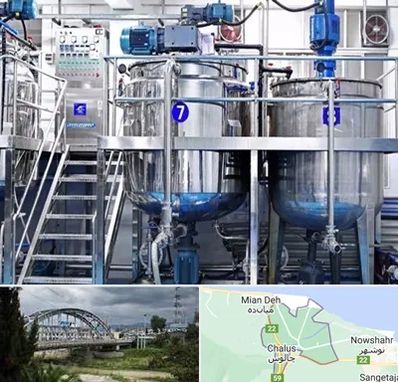 فروش خط تولید مواد شوینده در چالوس