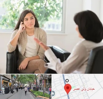 مشاوره جوانان در ولیعصر شهریار