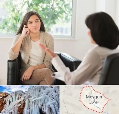 مشاوره جوانان در میگون