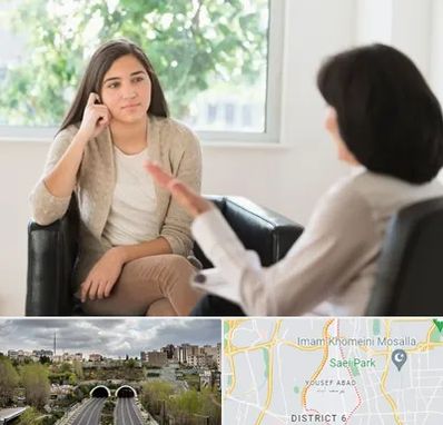 مشاوره جوانان در یوسف آباد 