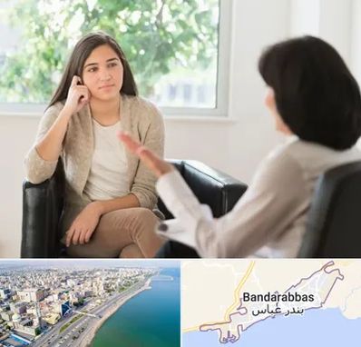 مشاوره جوانان در بندرعباس