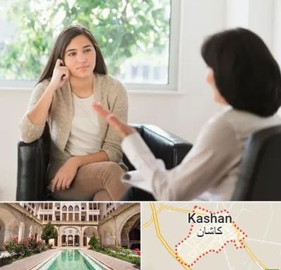 مشاوره جوانان در کاشان