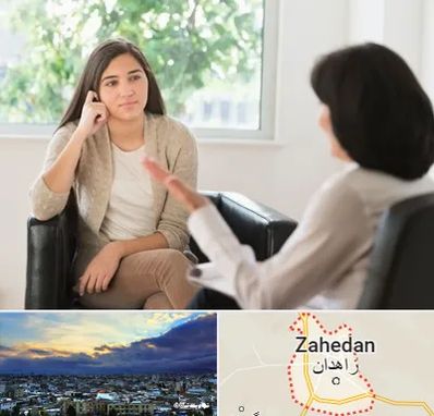 مشاوره جوانان در زاهدان