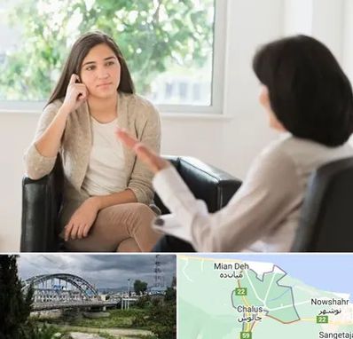 مشاوره جوانان در چالوس