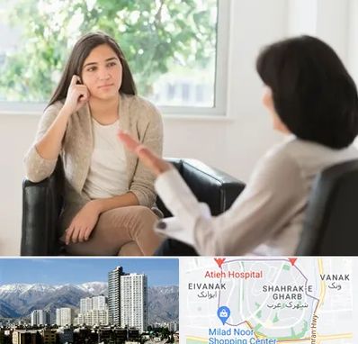 مشاوره جوانان در شهرک غرب 