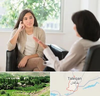 مشاوره جوانان در طالقان