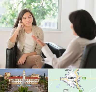 مشاوره جوانان در رشت