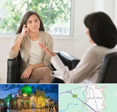 مشاوره جوانان در آستانه اشرفیه