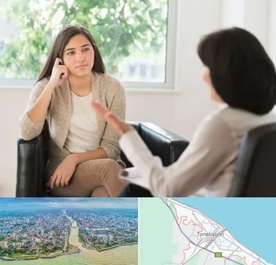 مشاوره جوانان در تنکابن