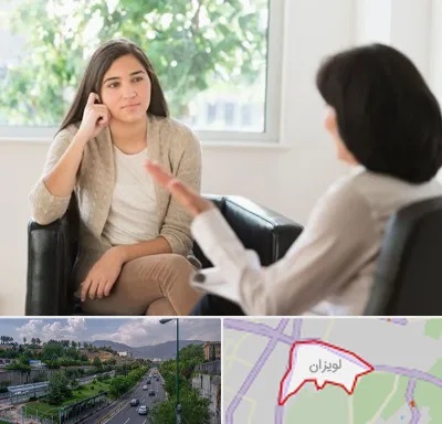 مشاوره جوانان در لویزان
