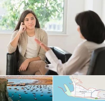 مشاوره جوانان در چابهار