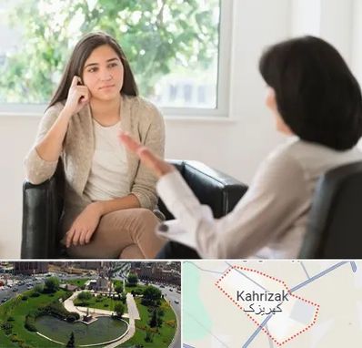 مشاوره جوانان در کهریزک