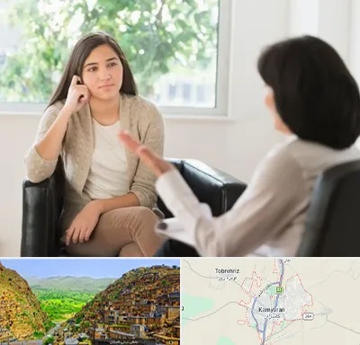 مشاوره جوانان در کامیاران