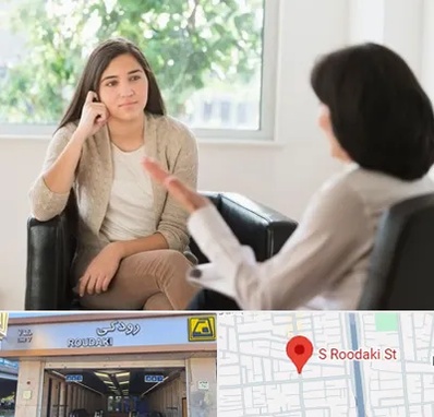 مشاوره جوانان در رودکی