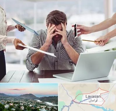 مشاوره روابط عاطفی در لواسان