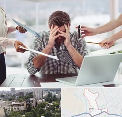 مشاوره روابط عاطفی در اوین