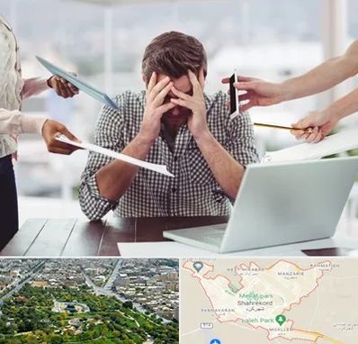 مشاوره روابط عاطفی در شهرکرد