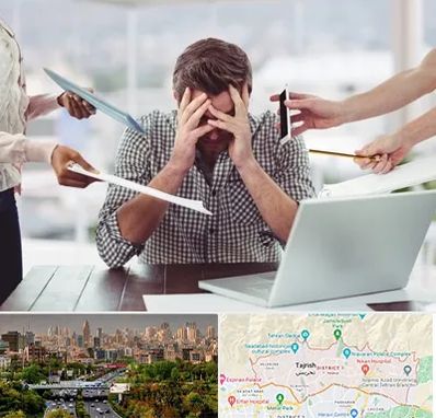 مشاوره روابط عاطفی در منطقه 1 تهران 