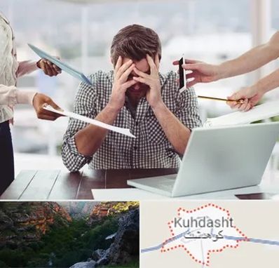 مشاوره روابط عاطفی در کوهدشت