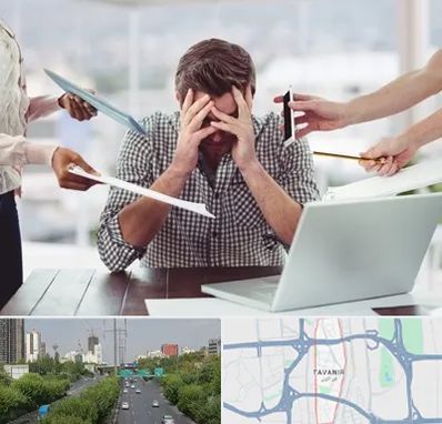 مشاوره روابط عاطفی در توانیر