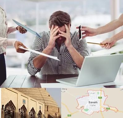 مشاوره روابط عاطفی در ساوه