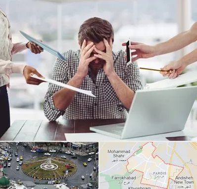 مشاوره روابط عاطفی در فردیس کرج 