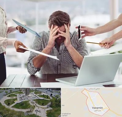 مشاوره روابط عاطفی در ورامین