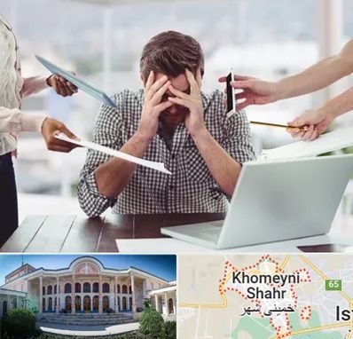 مشاوره روابط عاطفی در خمینی شهر