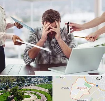 مشاوره روابط عاطفی در مهرشهر کرج 