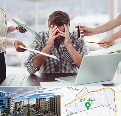 مشاوره روابط عاطفی در سعادت آباد 