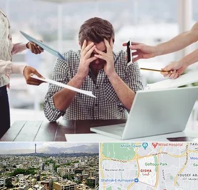 مشاوره روابط عاطفی در گیشا 