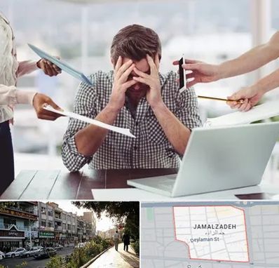 مشاوره روابط عاطفی در خیابان جمالزاده