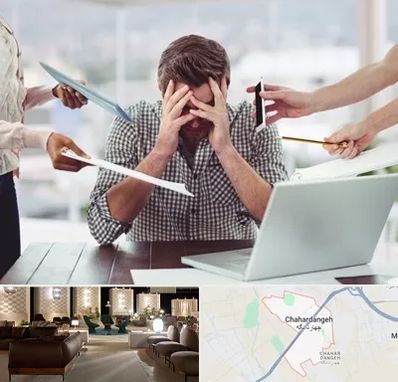 مشاوره روابط عاطفی در چهاردانگه