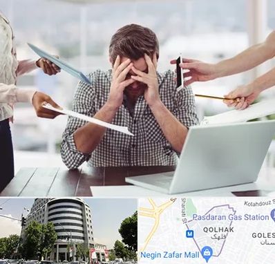 مشاوره روابط عاطفی در قلهک 