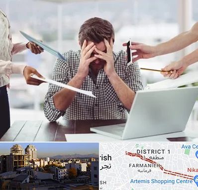 مشاوره روابط عاطفی در فرمانیه 