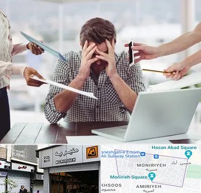 مشاوره روابط عاطفی در منیریه 