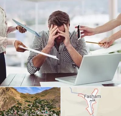 مشاوره روابط عاطفی در فشم