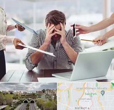 مشاوره روابط عاطفی در یوسف آباد 