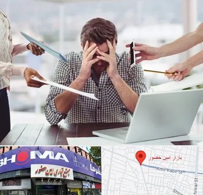 مشاوره روابط عاطفی در امین حضور