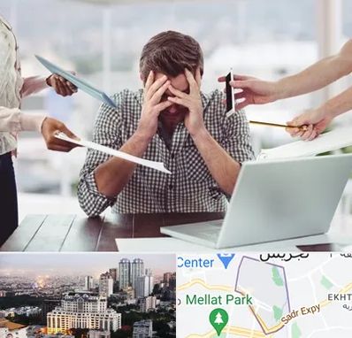 مشاوره روابط عاطفی در الهیه 