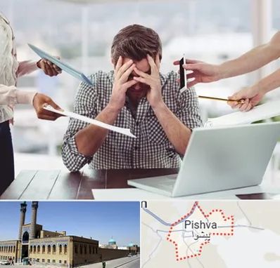 مشاوره روابط عاطفی در پیشوا