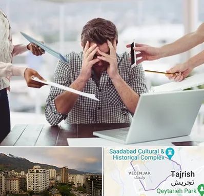 مشاوره روابط عاطفی در زعفرانیه 