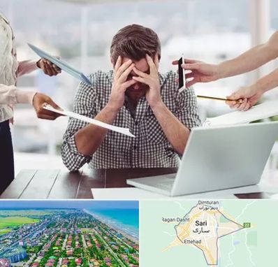 مشاوره روابط عاطفی در ساری