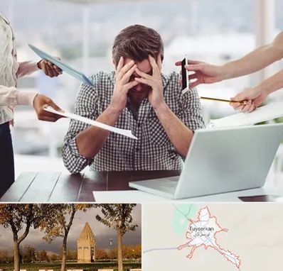 مشاوره روابط عاطفی در تویسرکان