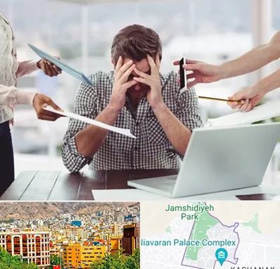 مشاوره روابط عاطفی در نیاوران 