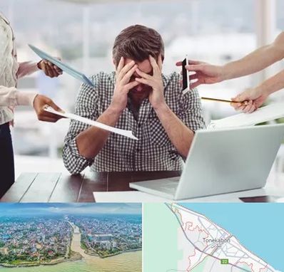 مشاوره روابط عاطفی در تنکابن