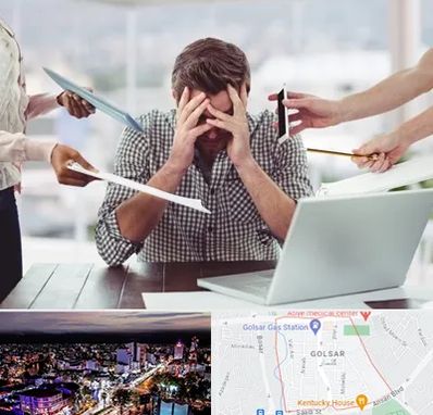 مشاوره روابط عاطفی در گلسار رشت 