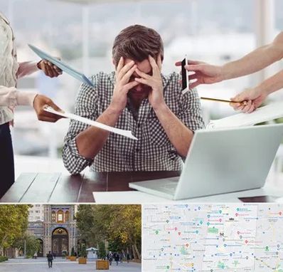 مشاوره روابط عاطفی در منطقه 12 تهران 