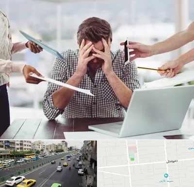 مشاوره روابط عاطفی در خیابان دامپزشکی