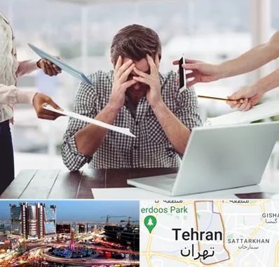 مشاوره روابط عاطفی در صادقیه 